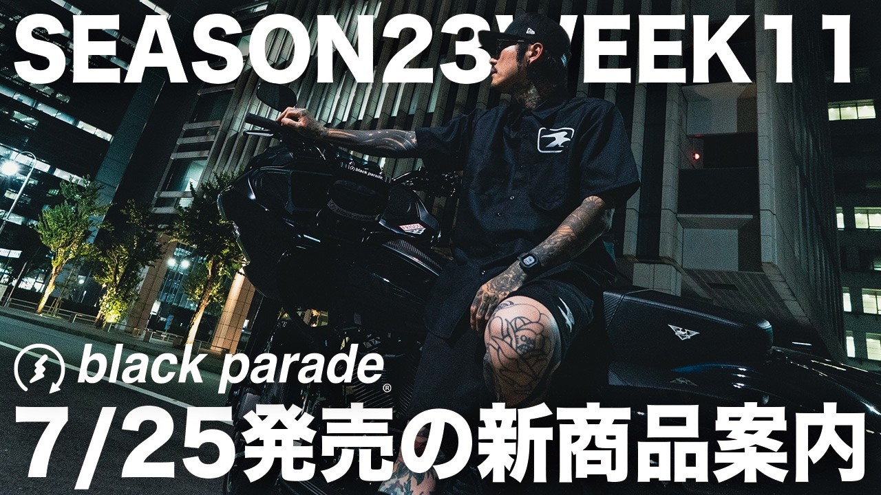 New Product Information [7/23/2026] Black Parade - YouTube