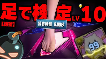 【問題発言】実力検定Lv10すらクリアできない人、常闇の足元にも及ばない説www【パズドラ】