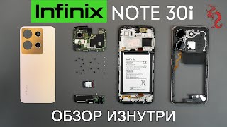 : INFINIX NOTE 30i //    (4K) + 