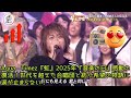 Aqua Timez 虹 2025年 音楽の日 感動の復活 世代を超えた合唱団と紡ぐ希望の物語に涙が止まらない Aqua Timez 虹 2025年 音楽の日 感動の復活 世代を超えた合唱団と紡ぐ希望の物語に涙が止まらない