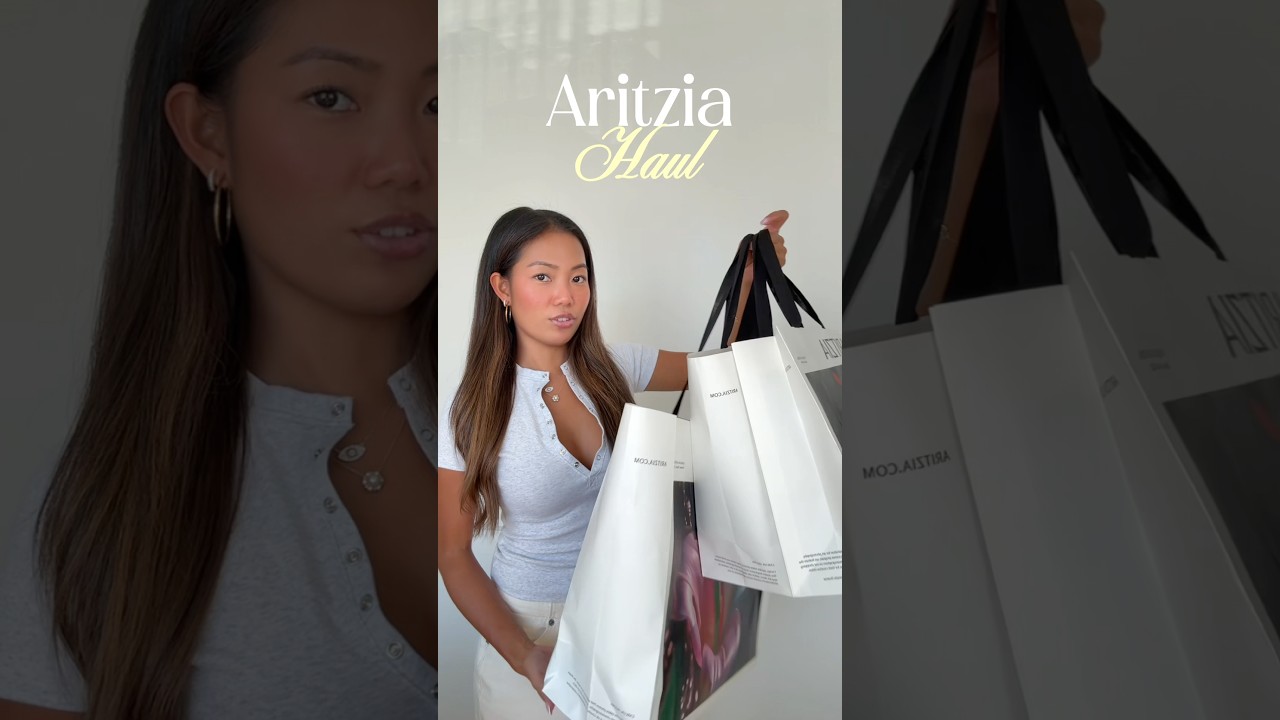 Ариция Хаул