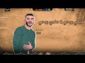 حالة واتس حوده بندق من مهرجان  لو فيكي روحي الجديد   ✨💞