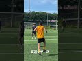 【サッカー1vs1】高速シザース&キックフェイント