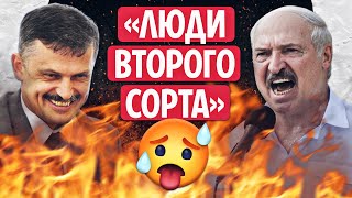 😂 Ахаха! Прожарка Лукашенко По Итогам Совещания По Спорту! | Футбол, Чм-2022