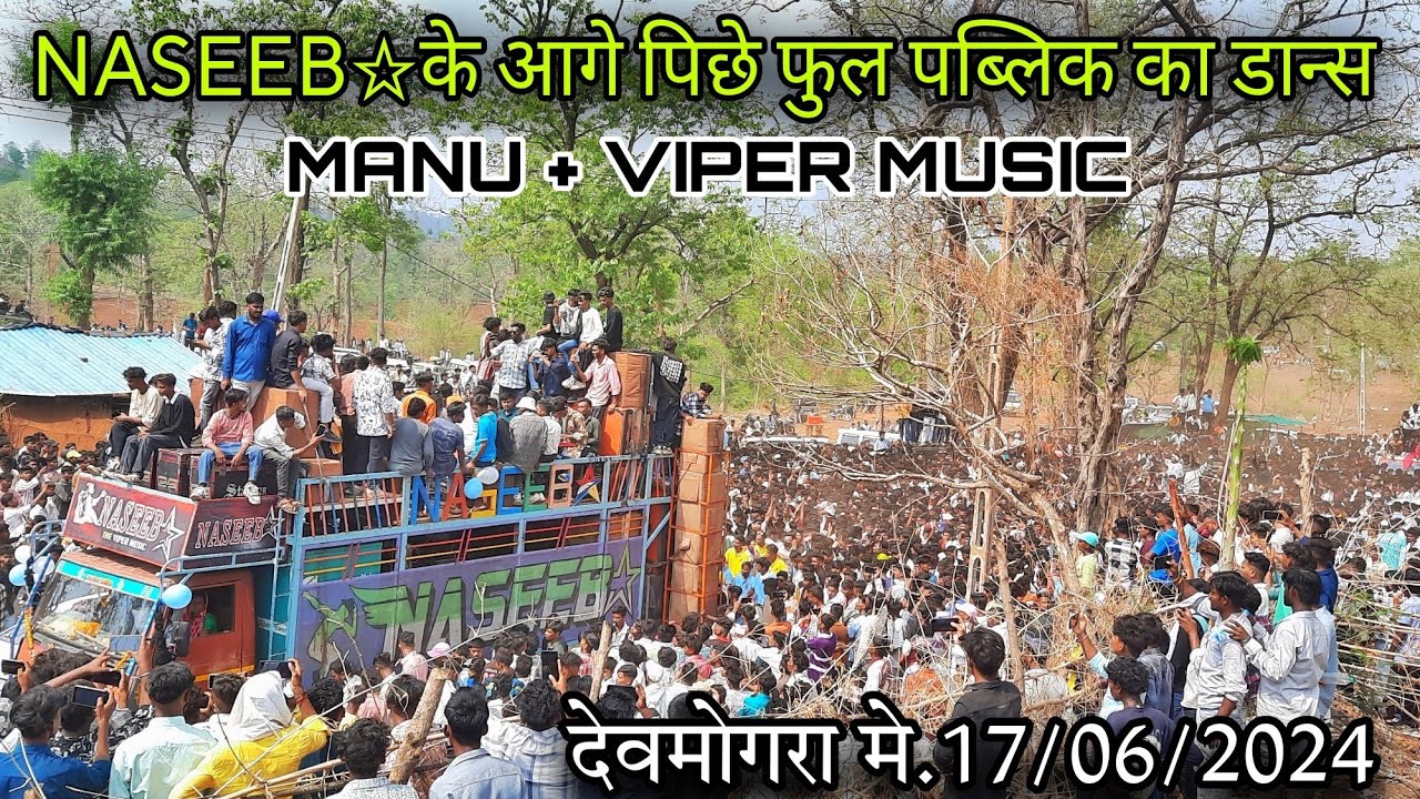 Devmogra🚩मे फुल धमाका❤️‍🔥|| NASEEB STAR BAND का || OMG😵 इतनी सारी पब्लिक🥵 || 