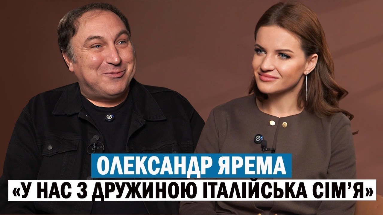 ОЛЕКСАНДР ЯРЕМА: велике кіно у зрілому віці, театр, сімʼя та найстрашніший період життя / ЕКСКЛЮЗИВ