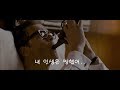 영화소개&리뷰 l 인생이 뜻대로 풀리지 않을 때 보면 좋은 영화 (싱글맨) l Movie Tree