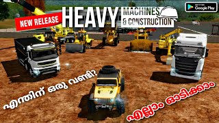 എല്ലാ വണ്ടിയും ഓടിക്കാം...കിടിലൻ construction game...Heavy Machines and Construction Gameplay screenshot 4