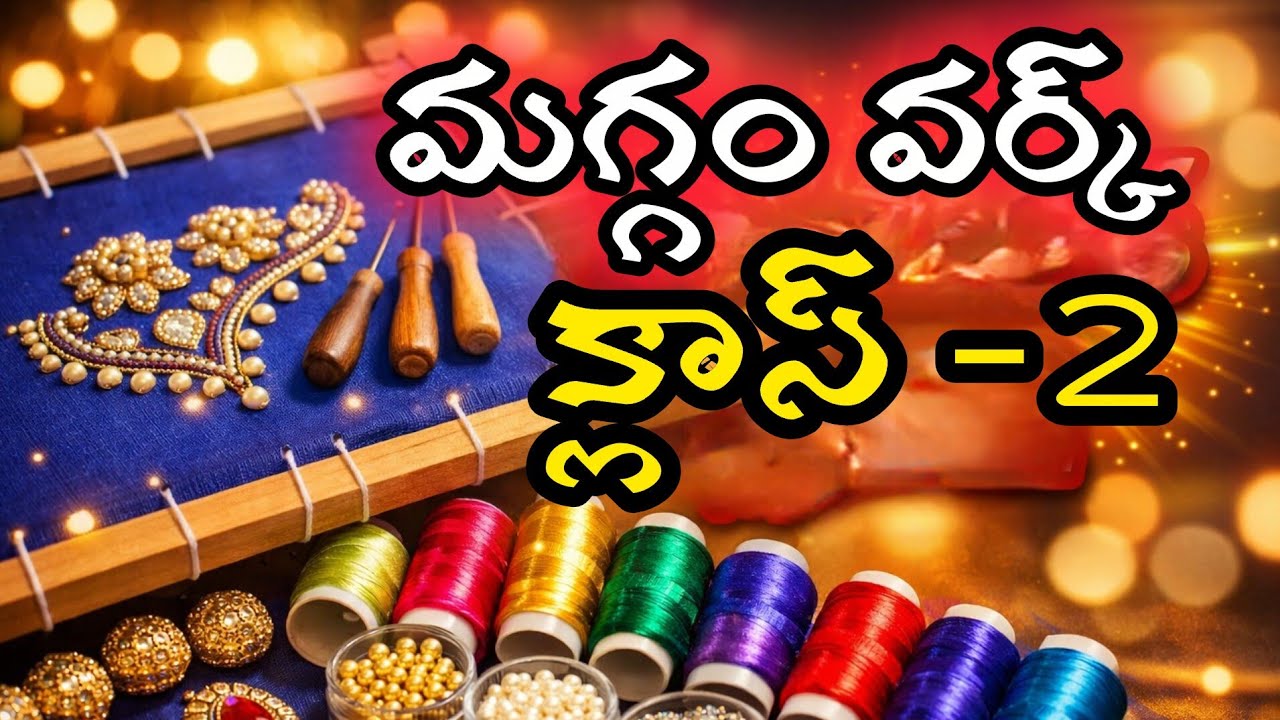 Maggam work Class 2 | Back Part Drawing Tutorial | Telugu...