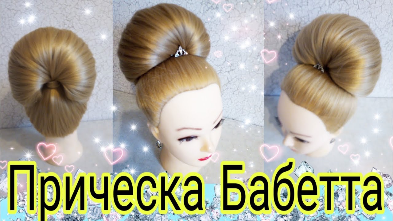 Как Заплести Рыбий Хвост Наоборот Видео Урок Онлайн| How to Fishtail Braid Contrast Video Tutorial