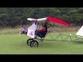 LEGAL EAGLE Ultralight | First Flight Mp3 Song