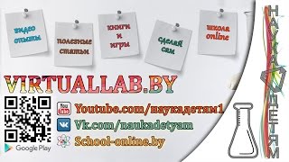 Наука детям | Опыты по физике и химии Наука детям | Опыты по физике и химии