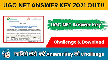 NTA UGC NET Answer Key 2021 Out | Know How to Download & Challenge it | Check Complete Procedure Now