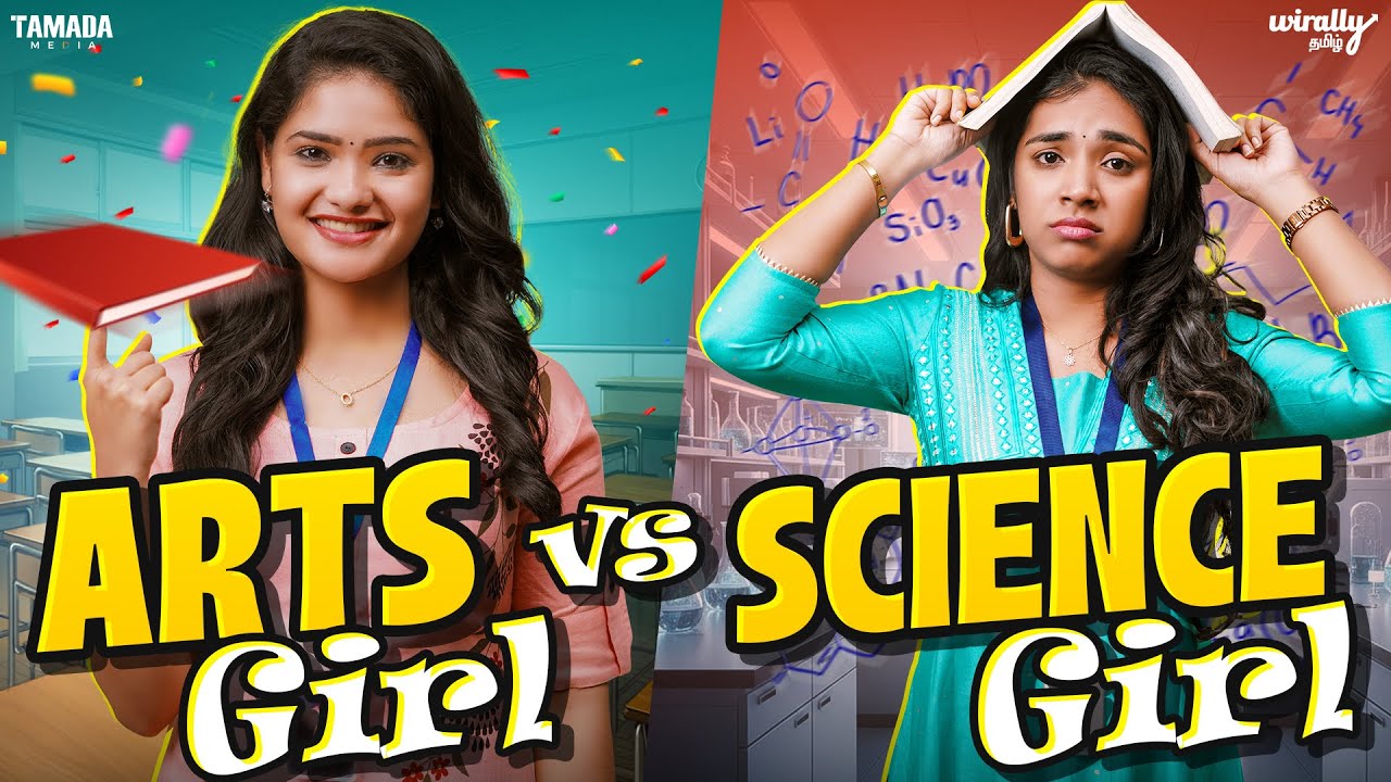 Arts Girl vs Science Girl 🎭💡📊 | Ft.Nikhila & Mahima | 