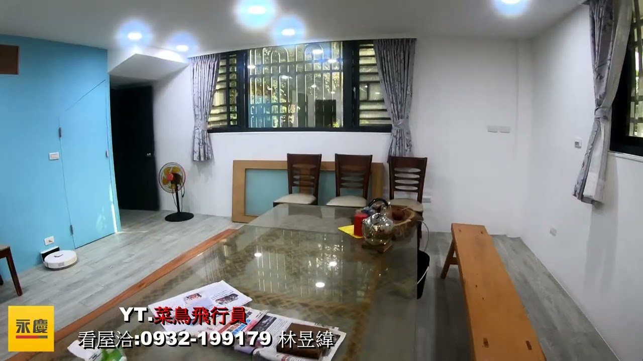 花蓮壽豐鄉稅籍屋(沒有權狀)約建33坪/土地251.07坪售568萬/看屋洽:0932-199179林昱緯