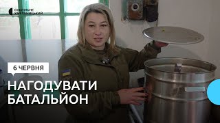 Вікторія Савчук з Хмельниччини готує їжу для батальйону