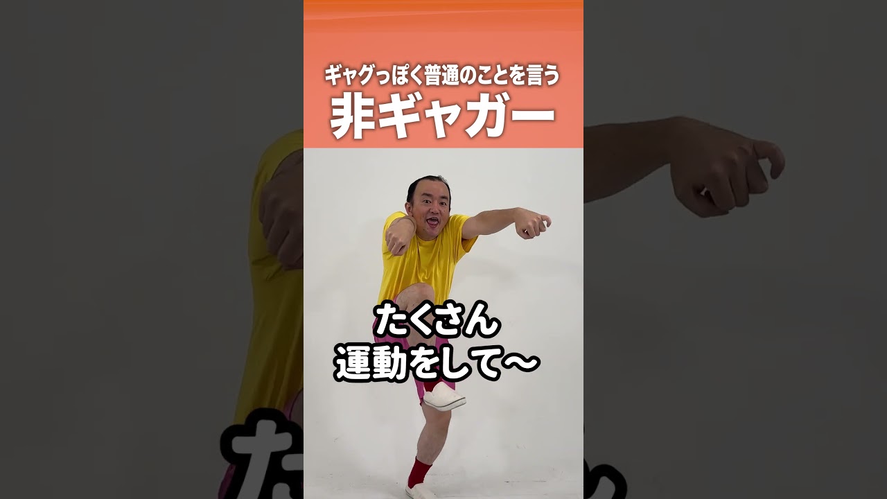 非ギャガー57 #ななまがり