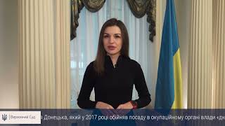 Результати та показники роботи ВС і судової системи | 21.11.2022 - 25.11.2022