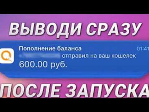 ТУТ ПЛАТЯТ 250₽ ЗА РЕГИСТРАЦИЮ - ЗАРАБОТОК В ИНТЕРНЕТЕ БЕЗ ВЛОЖЕНИЙ