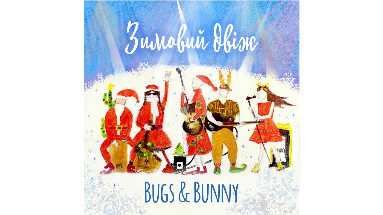 Щедрівка ой сивая зозуленька