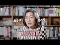 【최고의 순간】 그것이 알고 싶습니다..! 그녀를 사로잡은 그의 비결💘 TV CHOSUN 20210822 방송  | [마이웨이] 260회| TV조선