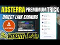 Adsterra Direct link Earning Trick 2025 |  Adsterra se Pesy Kesy Kamain  | Adsterra Direct link
