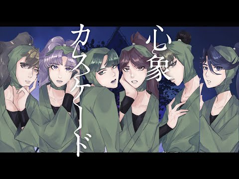 【RKRN】三年生で.心_象.カ_ス_ケ.ー.ド【合唱】