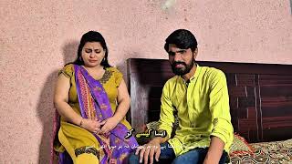 Step Mother & Young Son Ashu Sweety Hindi Short Film 2025 True Heart Touching Crime Story