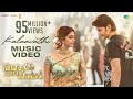 Kalavaathi live stream music  sarkaru vaari paata  mahesh babu  keerthy suresh  thaman s