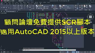 AutoCAD 2024 初始設置及新增典型工作區