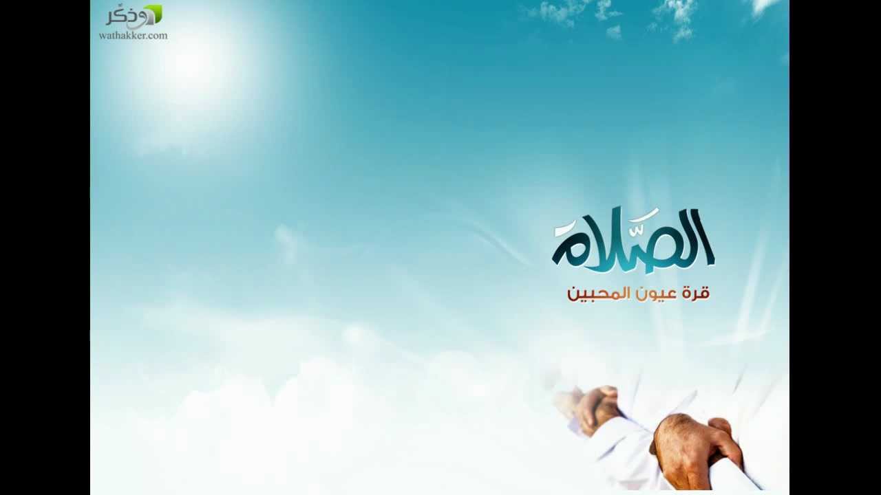 من﻿ اجمل ماسمعت عن الصلاة  للشيخ محمد المختار الشنقيطي