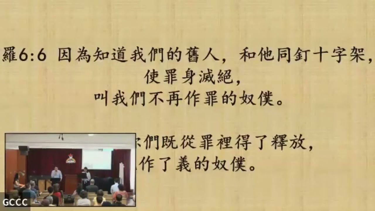 2026年3月15日 講道: 被神所使用的人 讀經: 約書亞記 5:13-15 孫君浩牧師