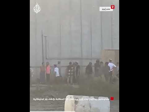 مستوطنون يجتازون معبر إيريز ويدخلون غزة للمطالبة بإنشاء بؤر استيطانية