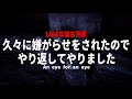 【完全決着】もう二度とこの家に来るな！【心霊スポットDIY】【1868年築古民家】