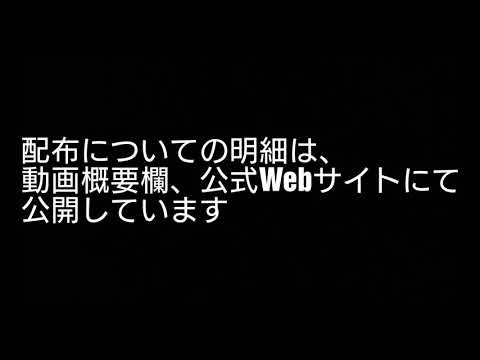 Java版 配布ワールド 舞倉市をマイクラ統合版に変換してみた ※動画概要欄必須