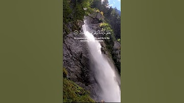 آيات من سورة الروم للقارئ الشيخ احمد العجمي