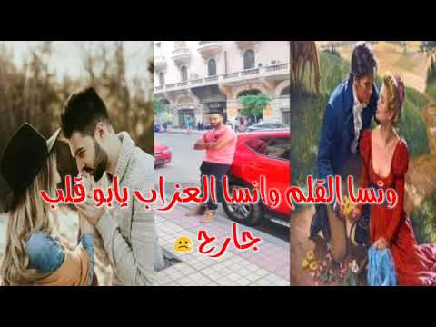 كليب اشهد ياقمر الليل بصوت المبدع محمد مانو
