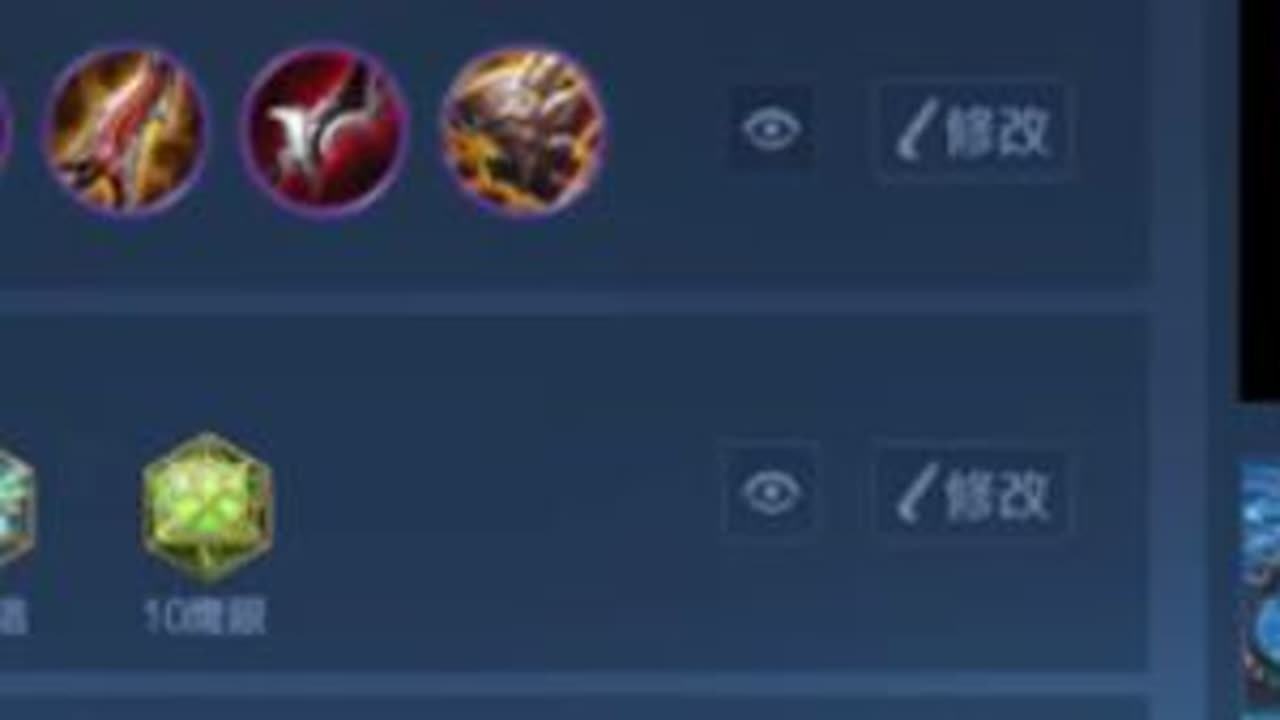 s39赛季红刀肉刀两套装备铭文附上#王者荣耀 #大司命出装教学 #出装