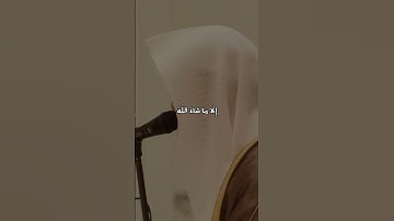 اجمل التلاوات : الشيخ ناصر القطامي