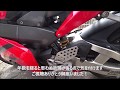 CBR954RRのメンテ　チェーンスライダー交換
