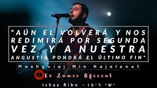 Video thumbnail of "Mashguiaj Min Hajalonot - משגיח מן החלונות | 🎙 Ishay Ribo - ישי ריבו  | C/traducción al español"