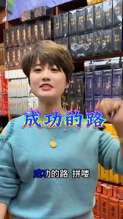 #成功的路閩南語經典歌曲#一首好聽的歌曲分享給大家#熱門音樂🔥#翻唱#龔燕平#Chinese#hokkien# music#