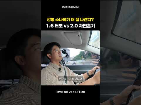 주행해보면 바로 답 나옴 thumbnail