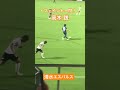 フェイント一閃!高木践!#清水エスパルス#高木践#jリーグ #日本平スタジアム#2025.7.20 清水エスパルス vs 横浜FC