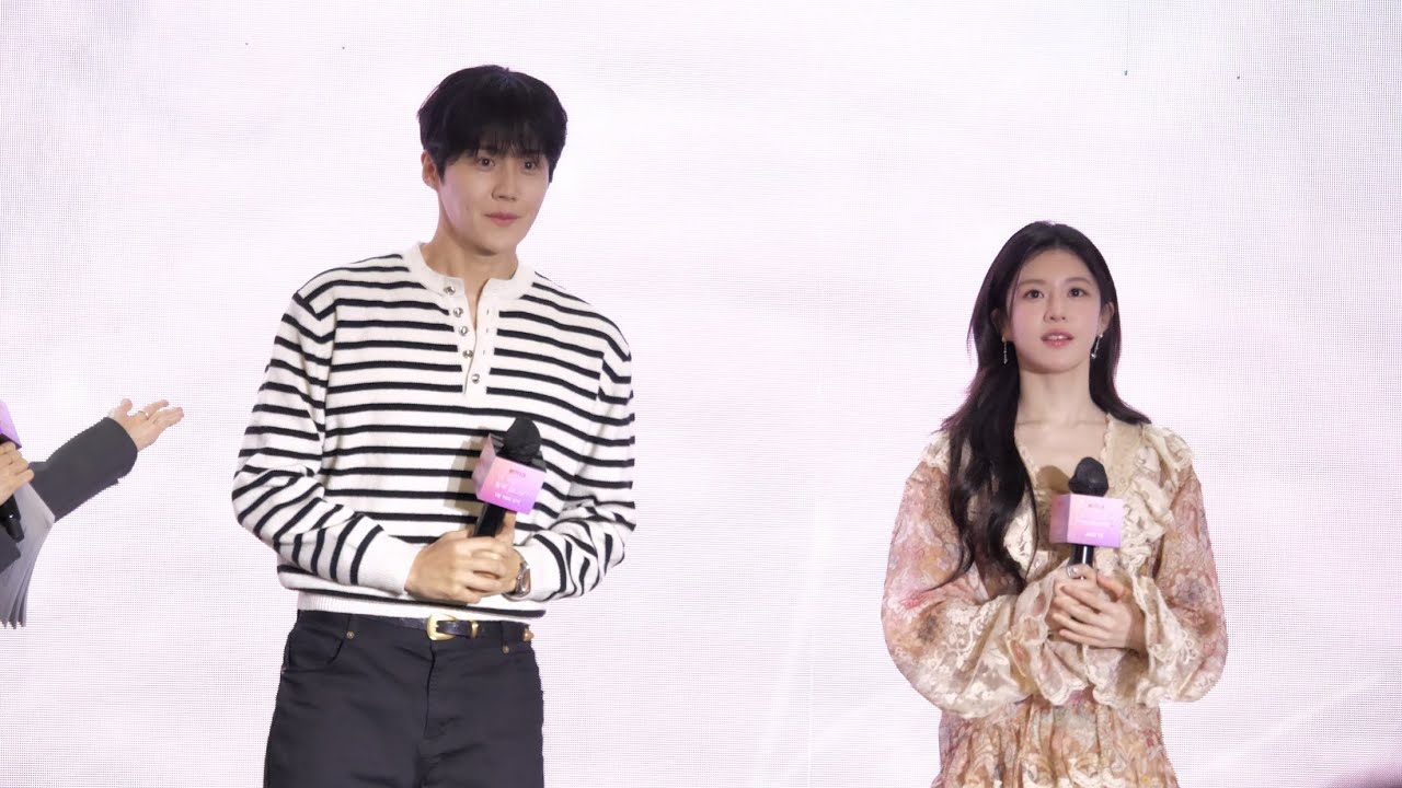 260113 이 사랑 통역 되나요? 로맨틱 트립 팬 이벤트 김선호 고윤정 4k 60p 직캠 by ace