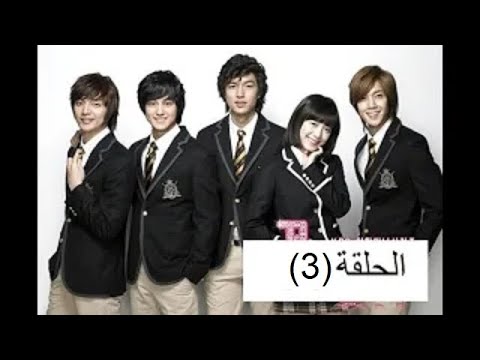 أيام الزهور الحلقة 3 مدبلجة