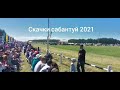 Скачки 🏇 сабантуй 2021