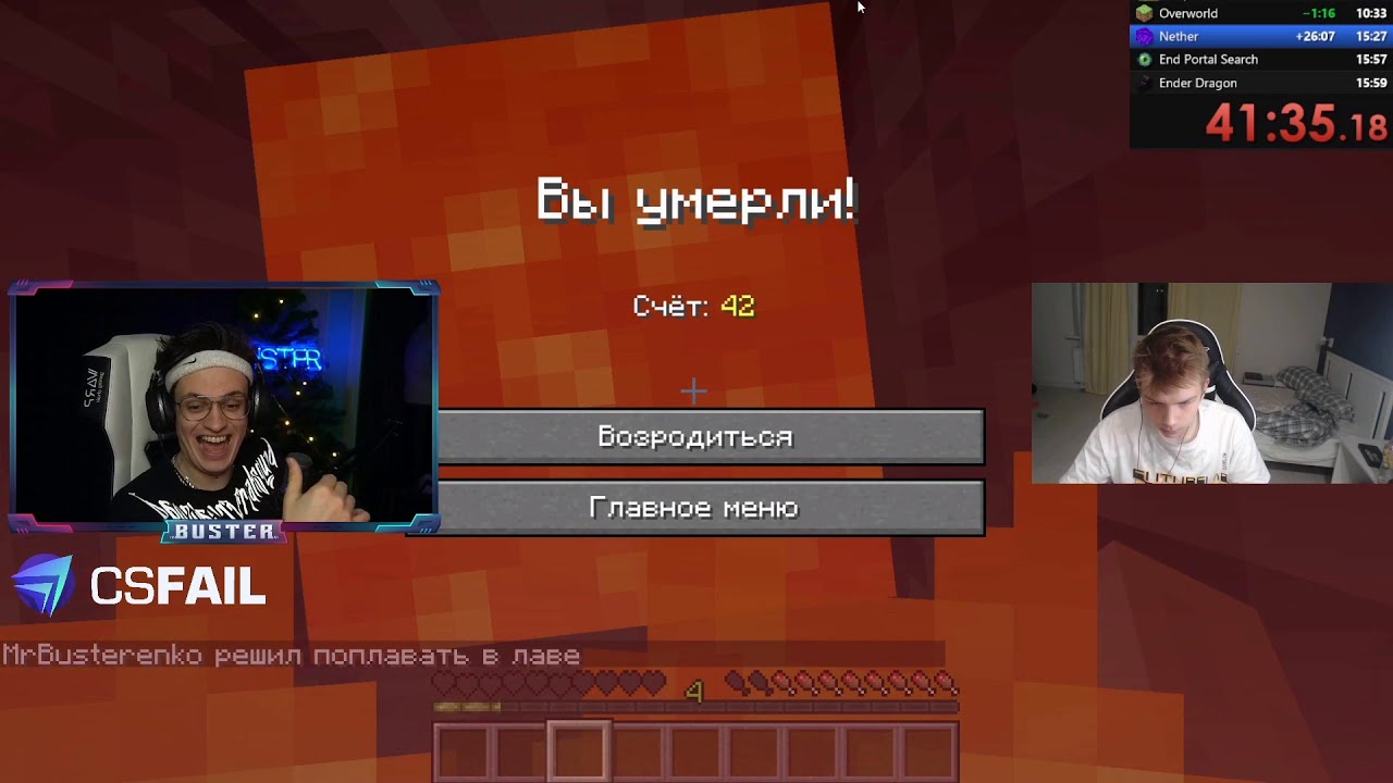 как бустер чуть не побил топ 1 мира по прохождению майнкрафта (спид ран ...