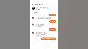 당근마켓 매너온도 꼴찌와 1등 ㅋㅋㅋ