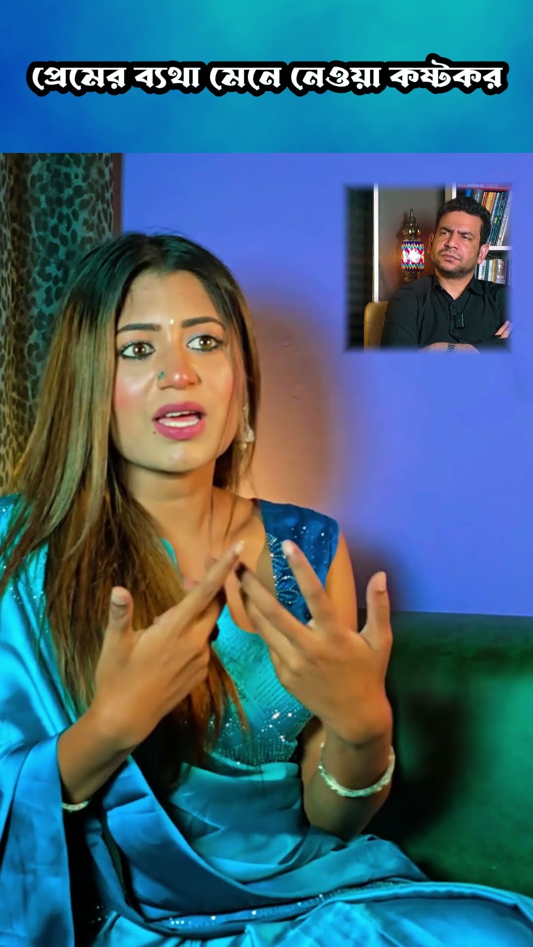 যাকে তাকে মন দিও না কষ্ট পাবা #shorts #comedy #ytshorts